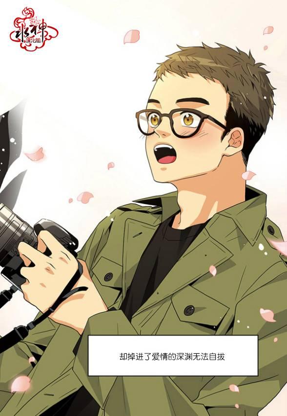 英秀的春天1话图