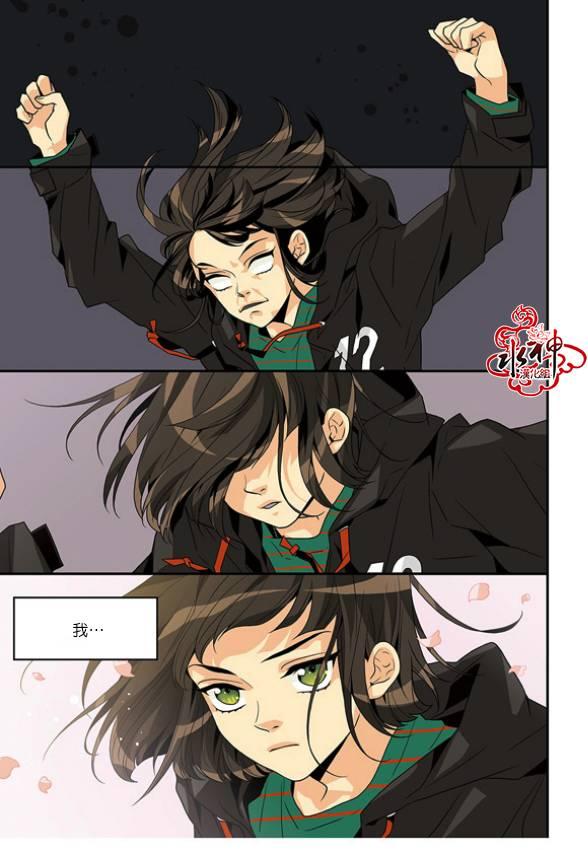 英秀的春天1话图