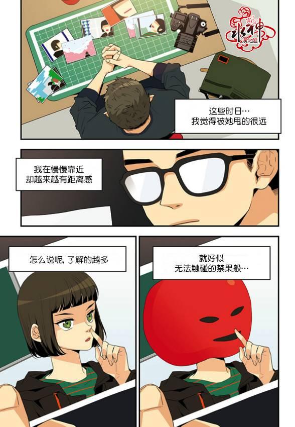 英秀的春天1话图