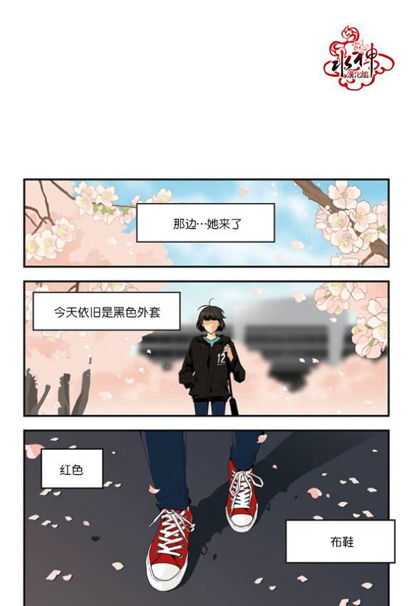 英秀的春天1话图