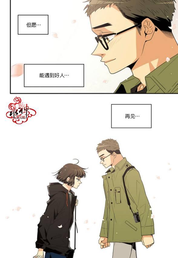 英秀的春天1话图