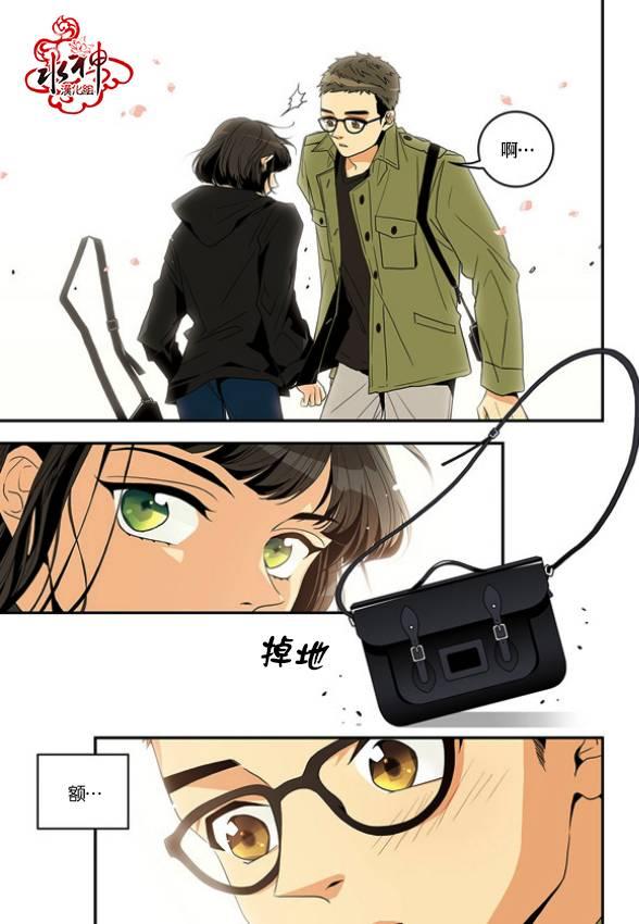 英秀的春天1话图