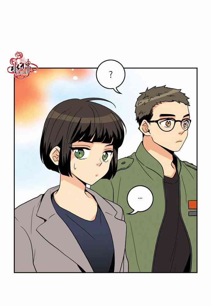 英秀的春天 10话 第5页