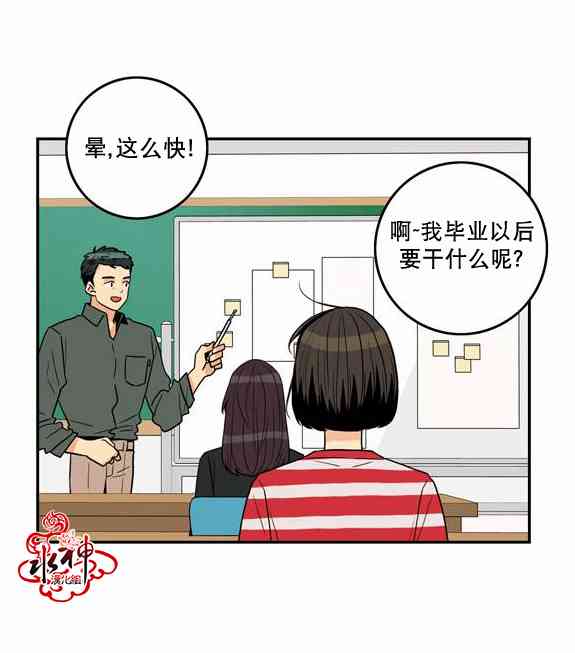 英秀的春天10话图