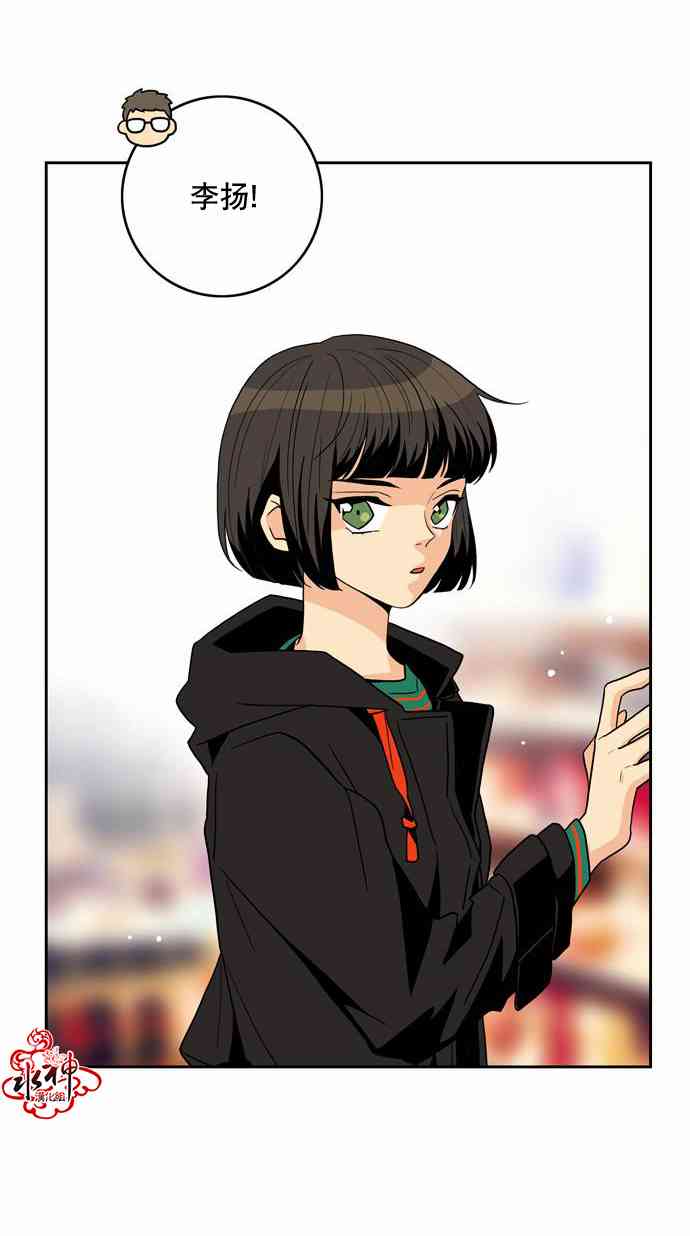 英秀的春天10话图