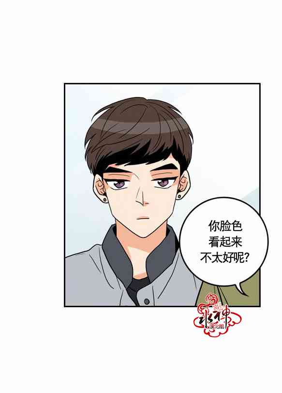 英秀的春天10话图