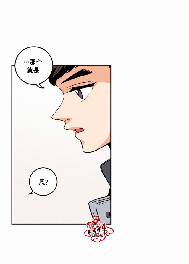 英秀的春天10话图