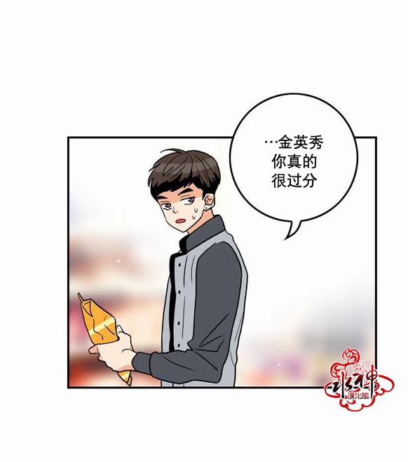 英秀的春天10话图