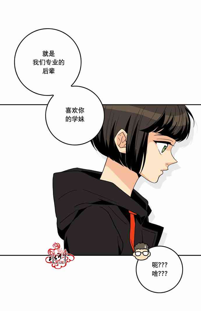 英秀的春天10话图