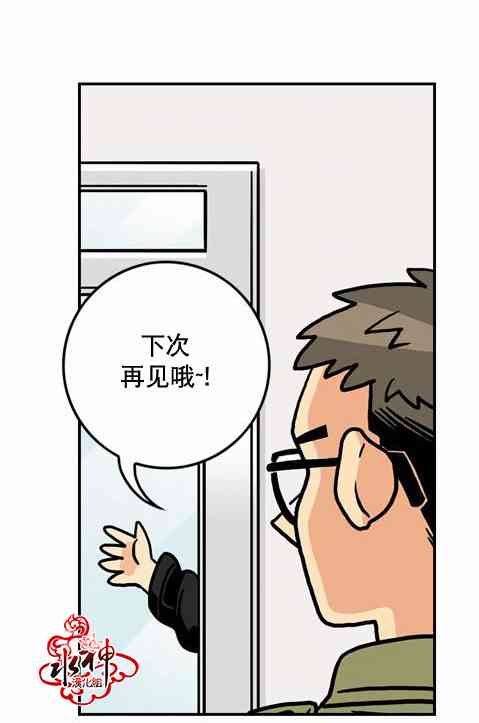 英秀的春天10话图