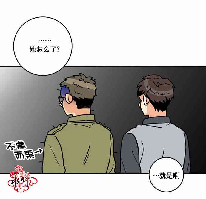 英秀的春天10话图