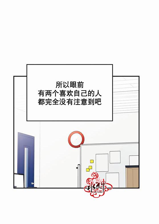 英秀的春天10话图