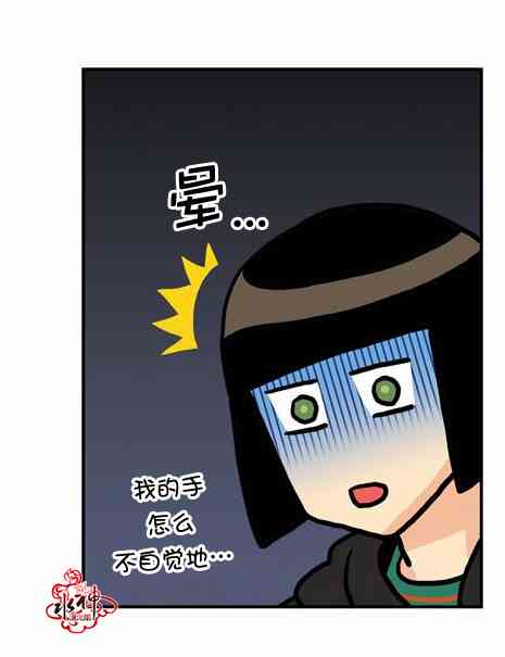 英秀的春天10话图