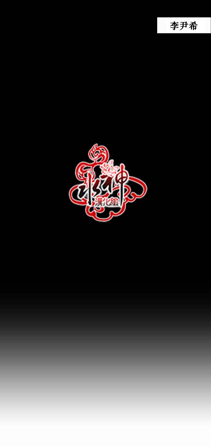 英秀的春天 12话 第16页