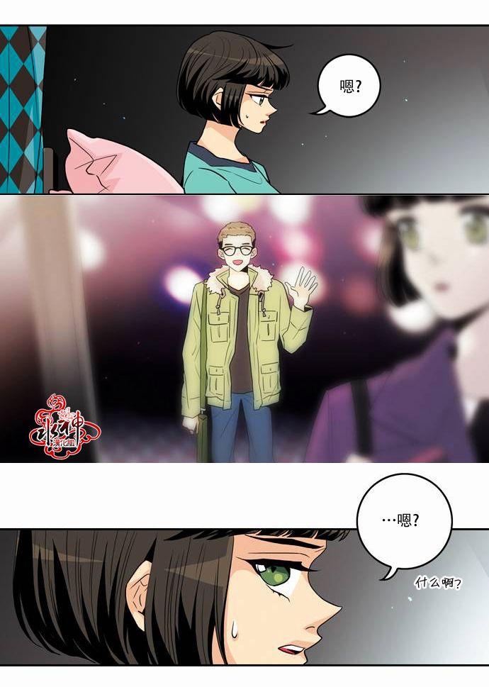 英秀的春天 12话 第29页