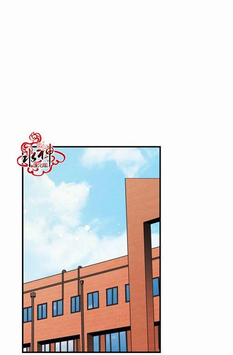 英秀的春天 12话 第31页