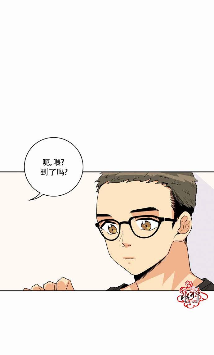 英秀的春天 12话 第32页