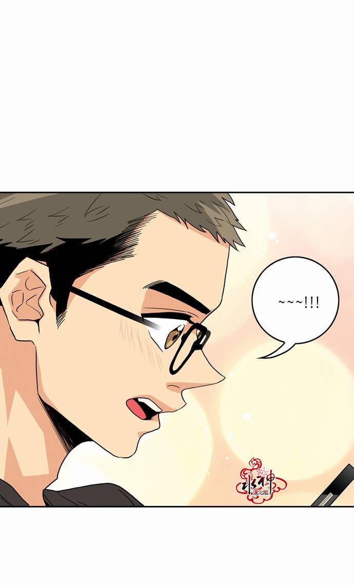 英秀的春天 12话 第37页