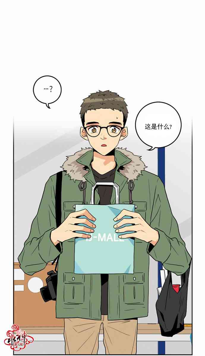 英秀的春天 13话 第3页