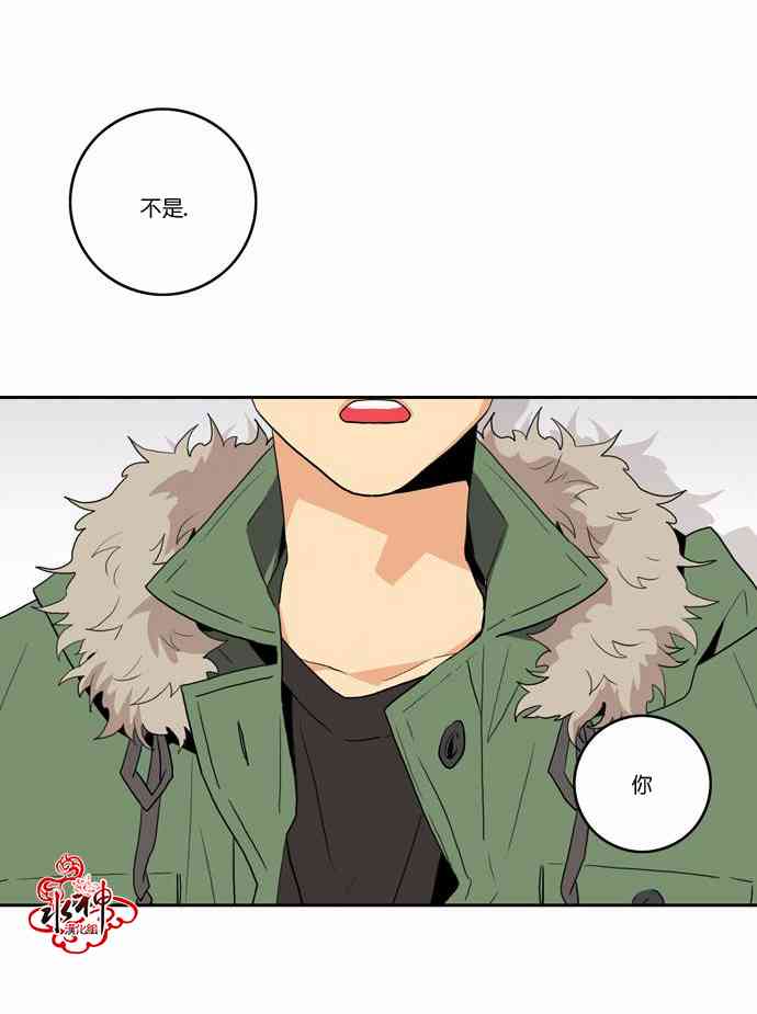 英秀的春天 13话 第25页