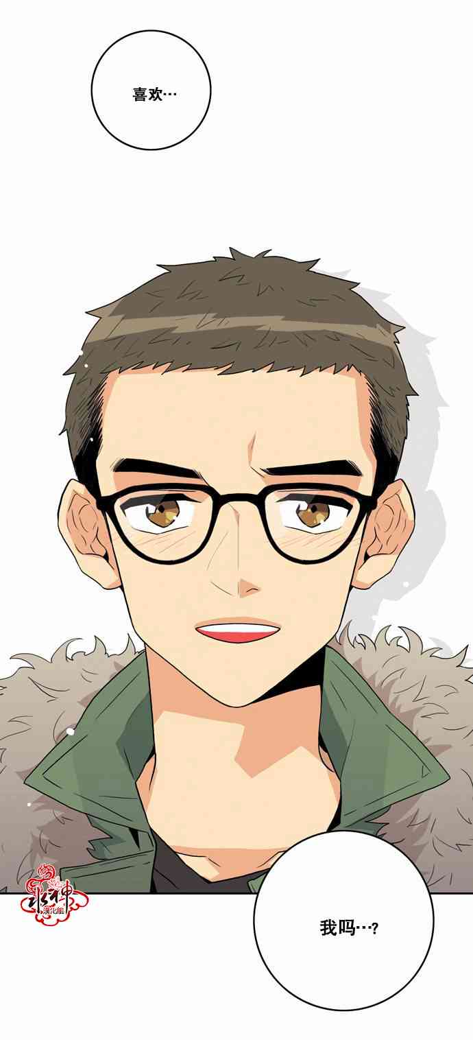 英秀的春天 13话 第26页