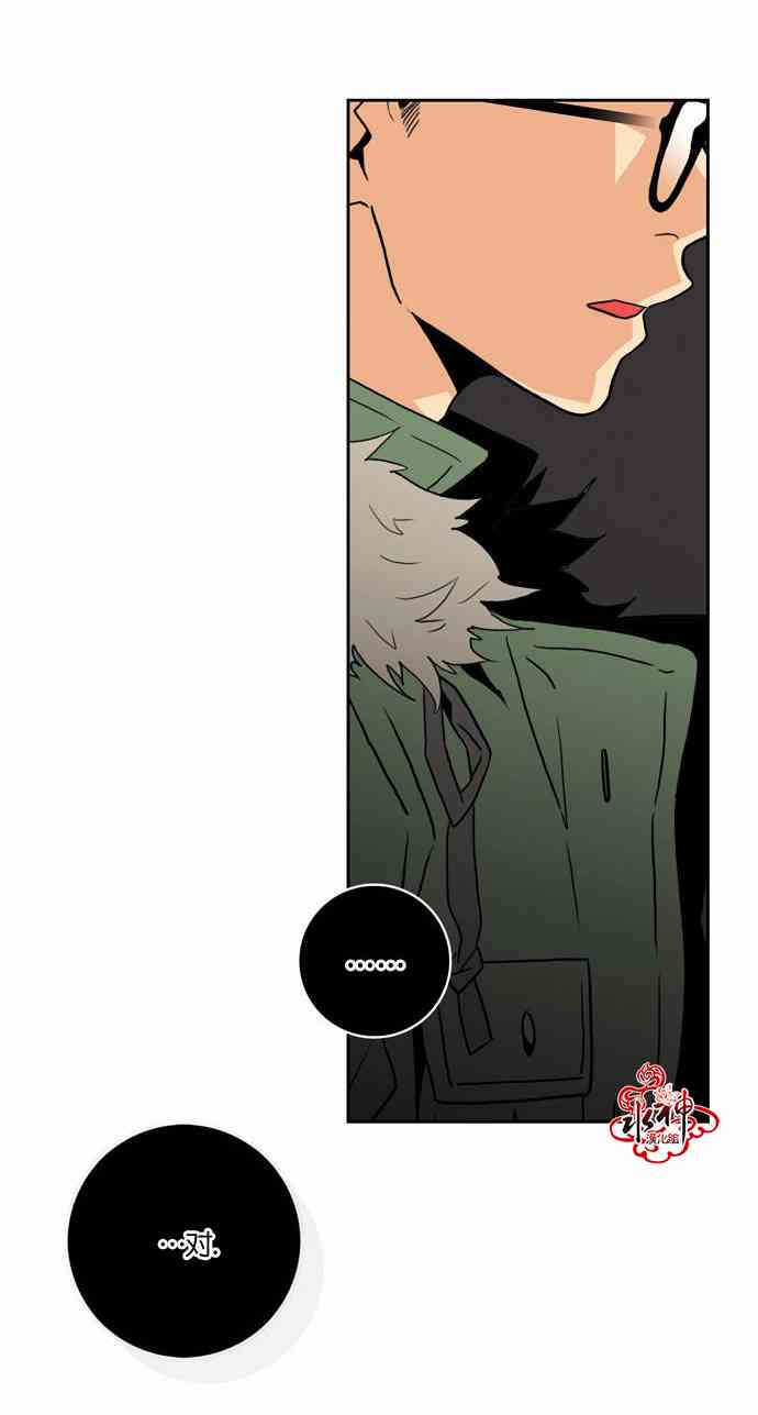 英秀的春天 13话 第29页