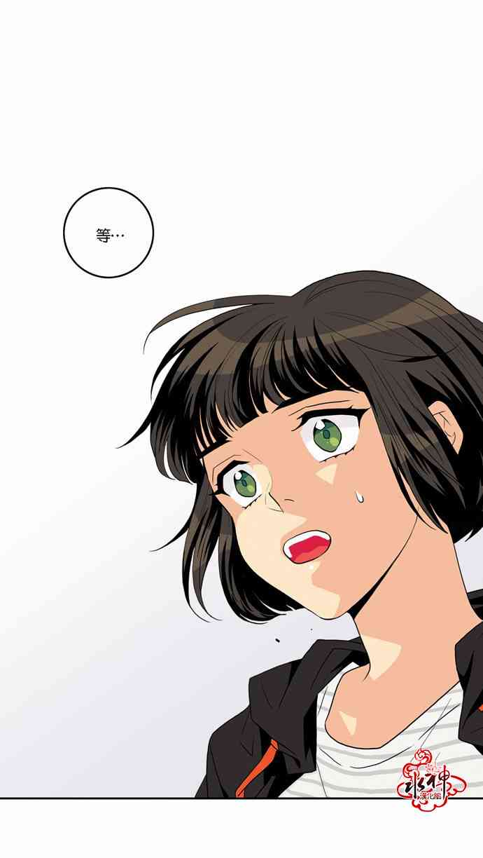 英秀的春天 13话 第31页