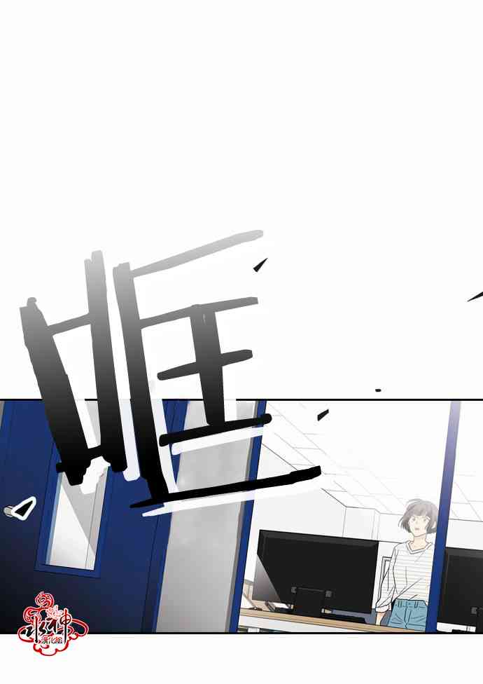 英秀的春天 13话 第36页