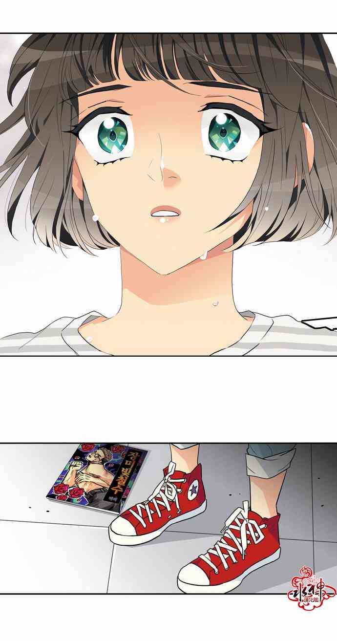 英秀的春天 13话 第37页