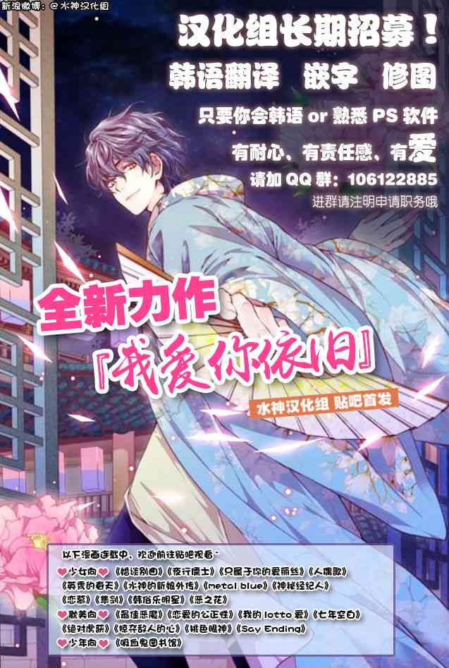 英秀的春天13话图