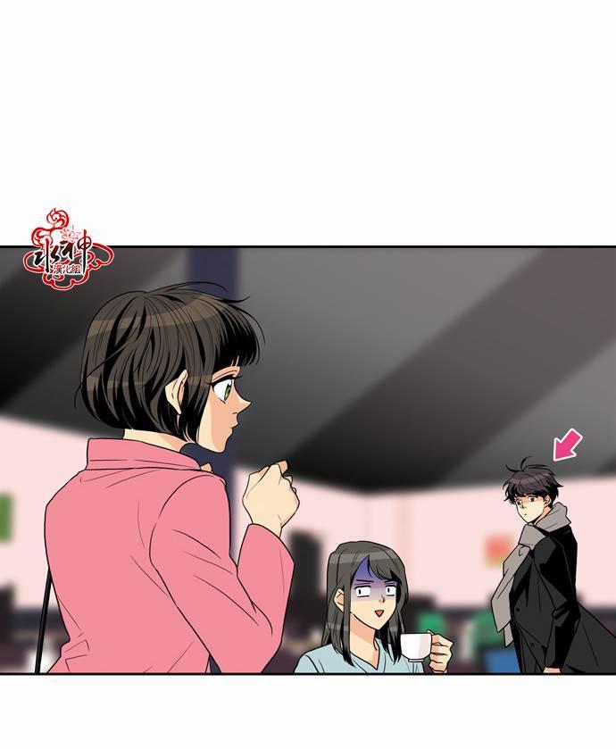 英秀的春天 14话 第18页