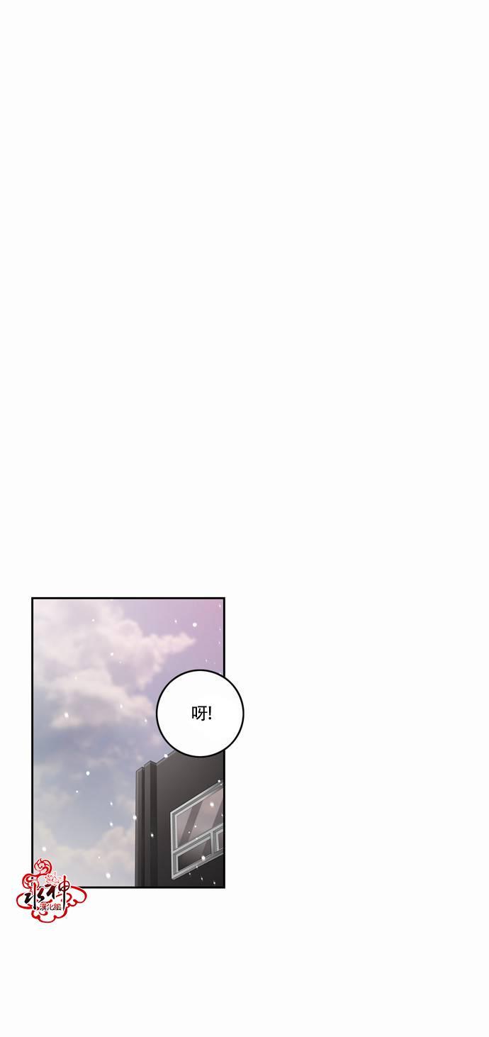 英秀的春天 15话 第2页