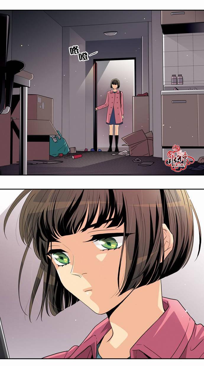 英秀的春天 15话 第6页