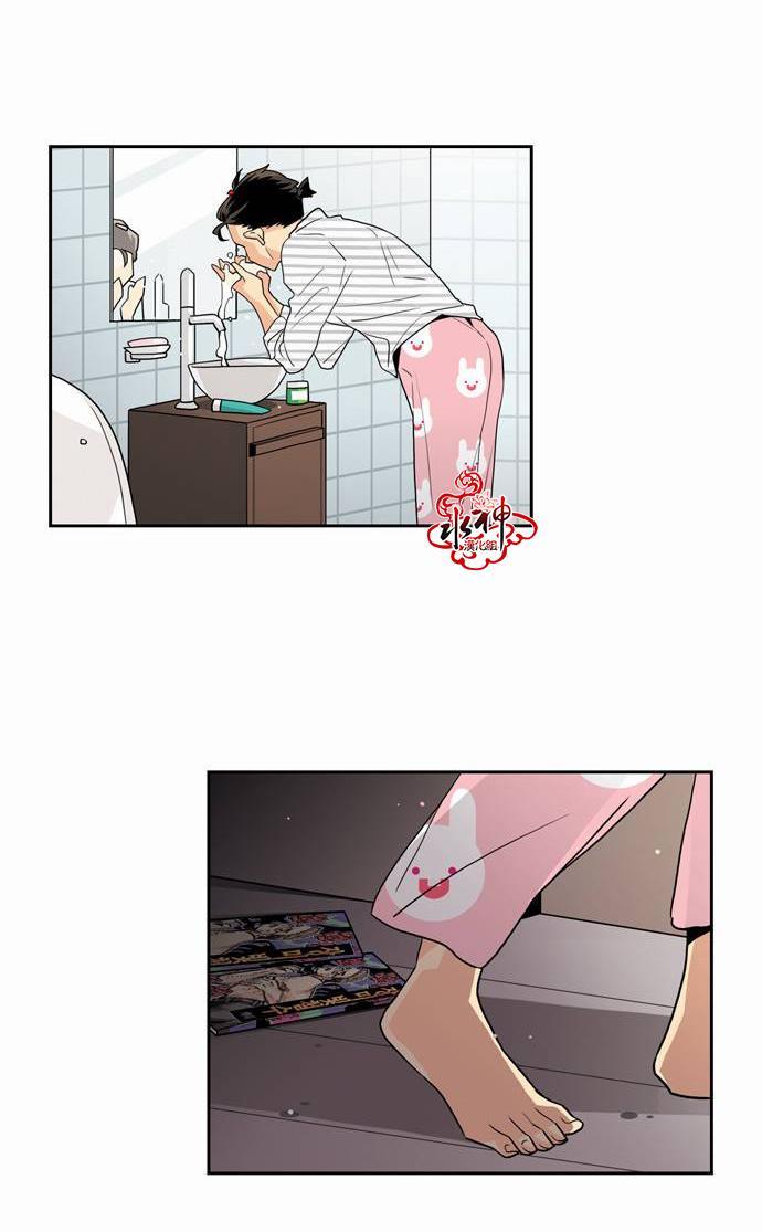 英秀的春天 15话 第7页