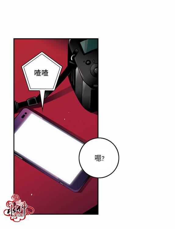 英秀的春天 15话 第10页