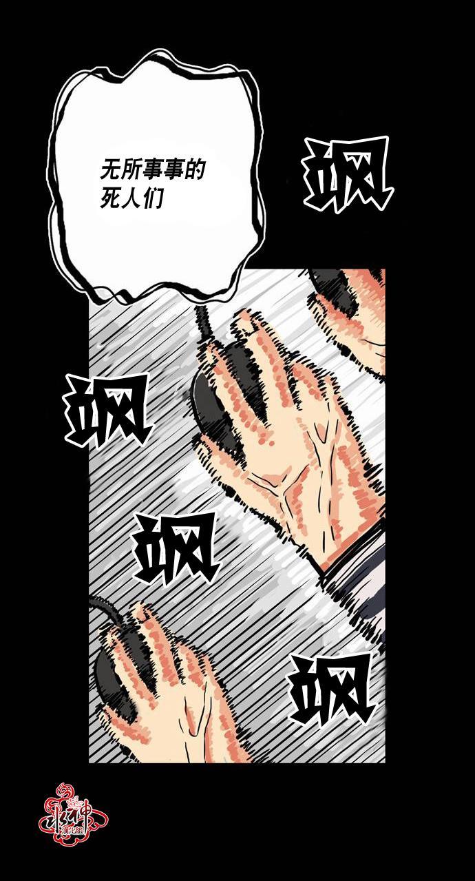 英秀的春天 15话 第17页