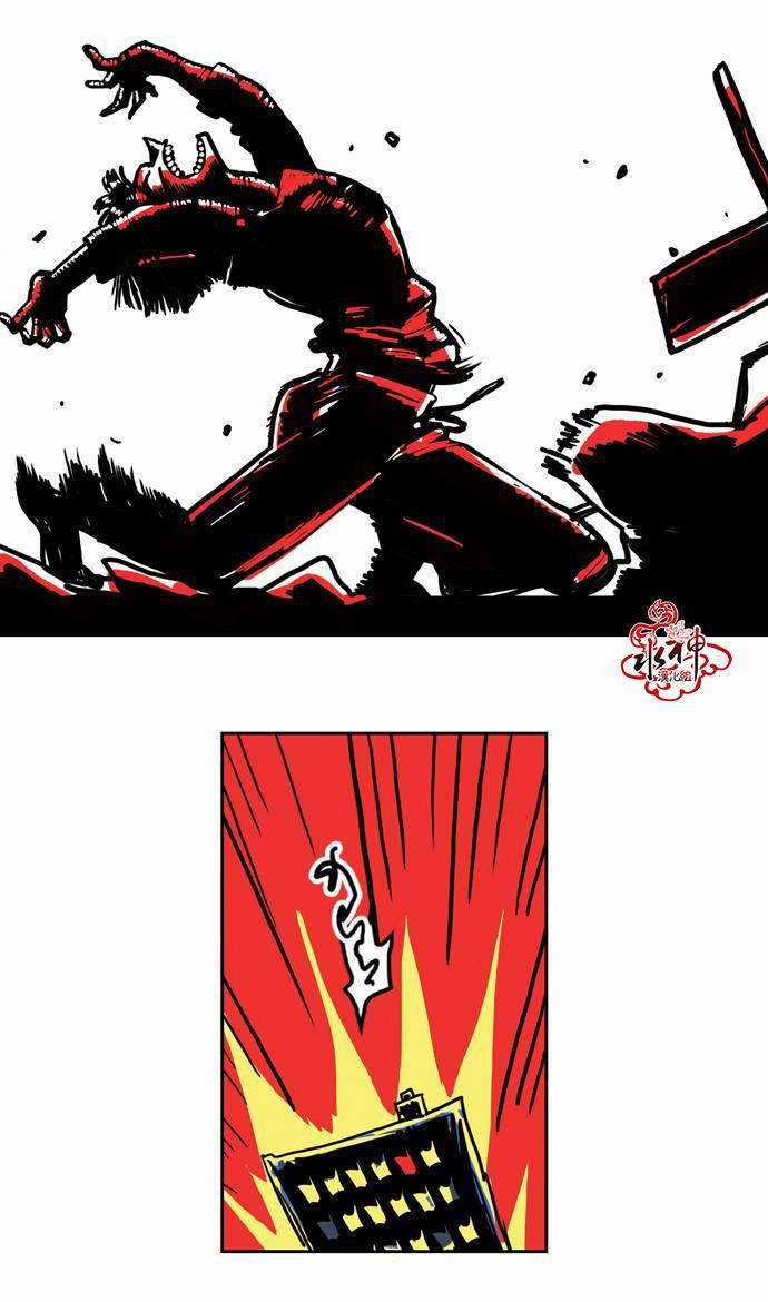 英秀的春天 15话 第21页