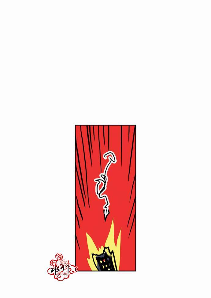 英秀的春天 15话 第22页