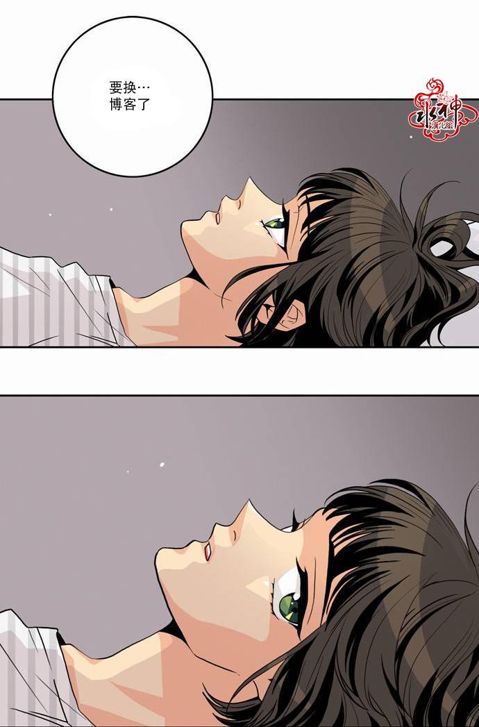 英秀的春天 15话 第25页