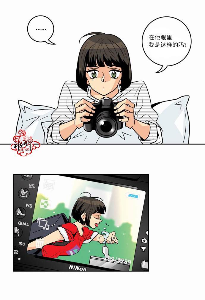 英秀的春天 15话 第28页