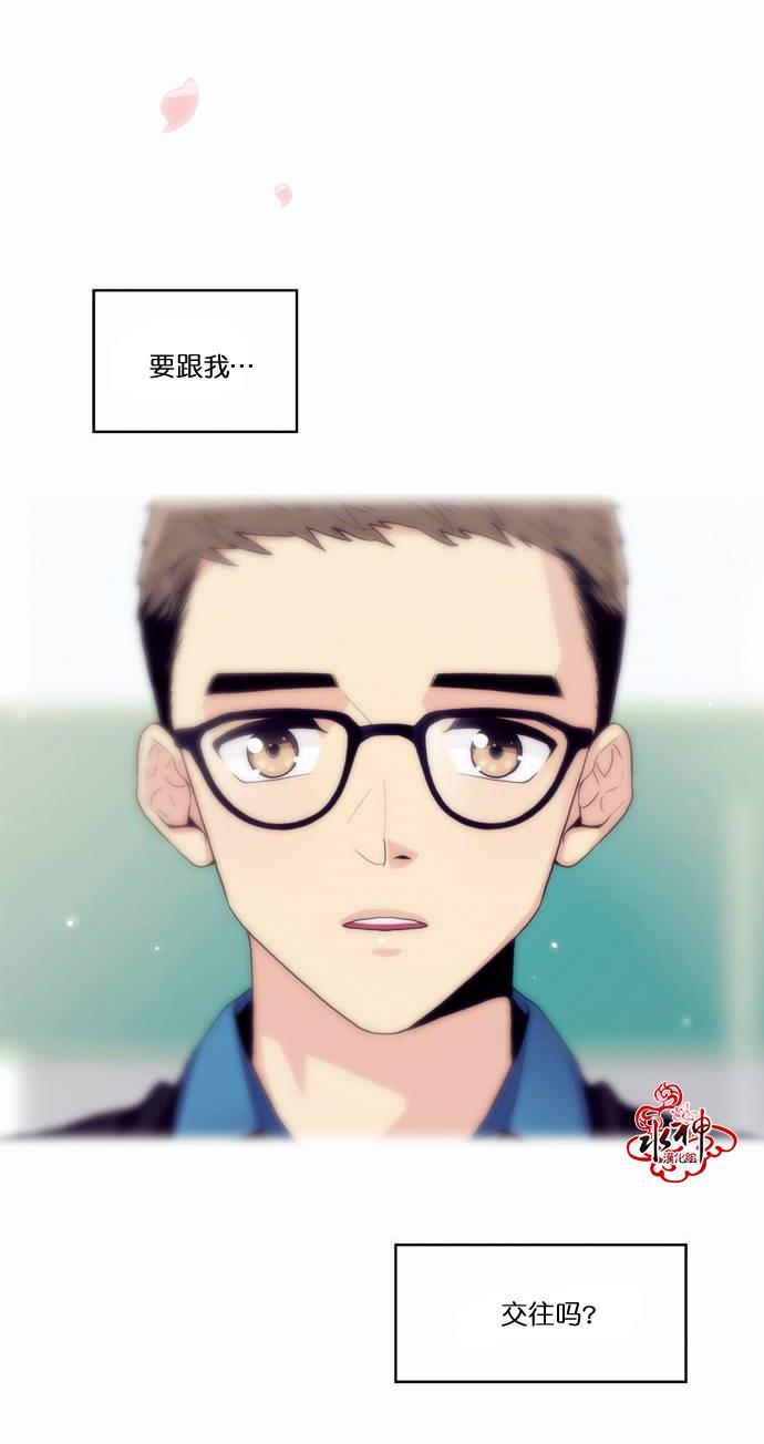 英秀的春天 15话 第40页