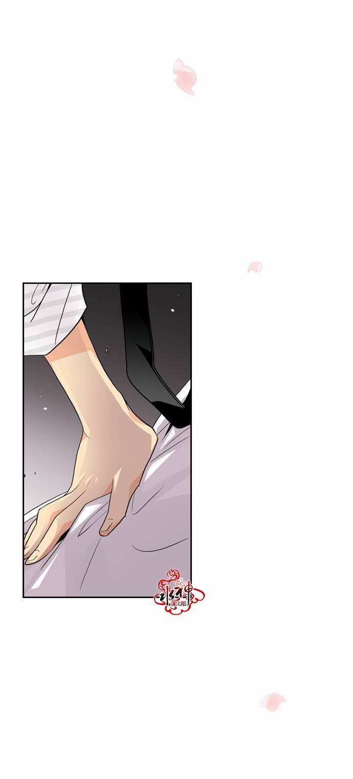 英秀的春天 15话 第43页