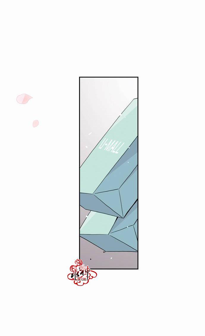 英秀的春天 15话 第44页