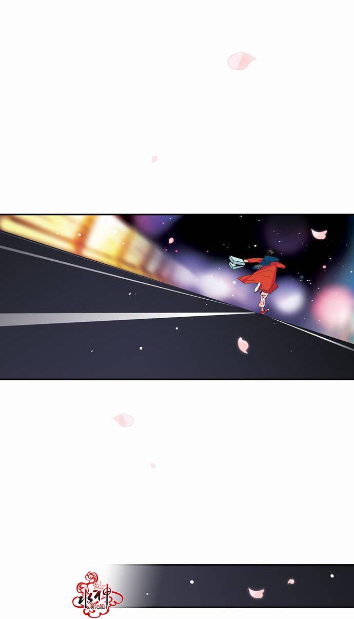 英秀的春天 15话 第47页