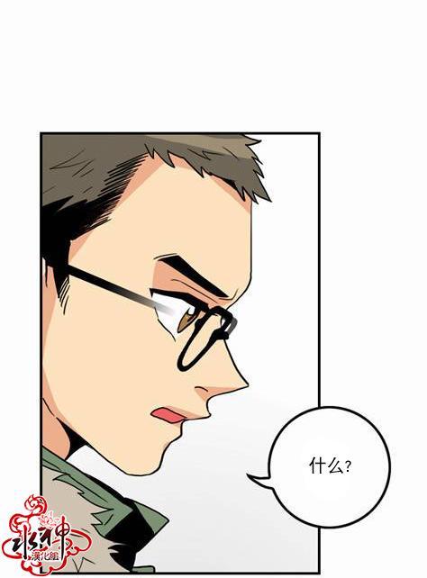 英秀的春天 17话 第2页