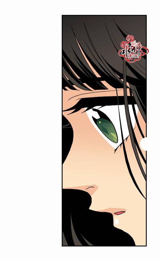 英秀的春天 17话 第9页