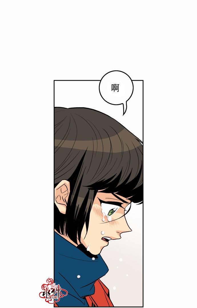 英秀的春天 17话 第32页