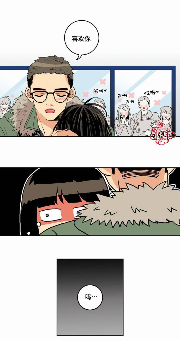 英秀的春天 18话 第2页