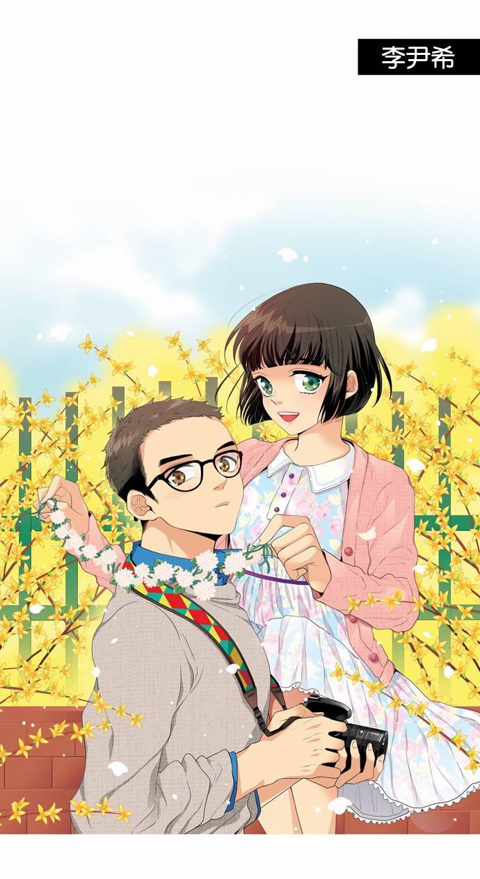 英秀的春天 18话 第4页