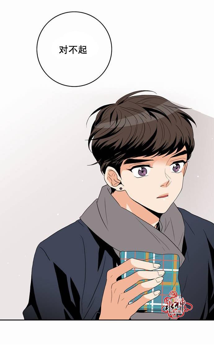 英秀的春天 18话 第7页